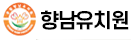 향남유치원