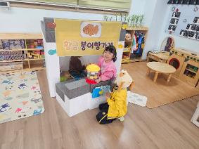 12월 별빛들3반 놀이사진