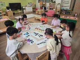 3월 교육활동 -유치원