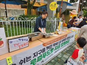 꽃들1반 9월 활동2