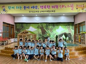 산들1반 5월 사진